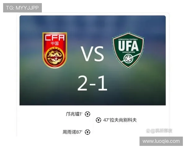 周雨诺第88分钟远射绝杀 国少2-1逆转乌兹别克斯坦U16晋级和平杯决赛